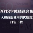 49tk图库开奖app下载